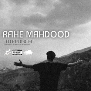  - rahe mahdood