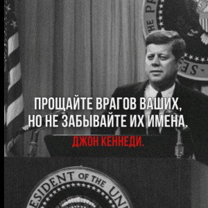 Нечего терять