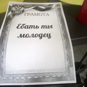 финальная