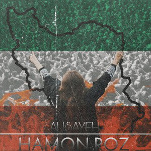 Hamon roz