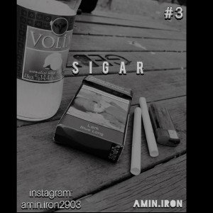 sigar
