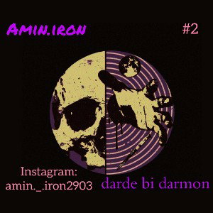 darde bi darmon