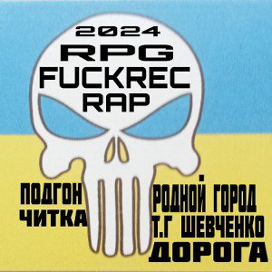 MS.RPG (СБОРНИК) 