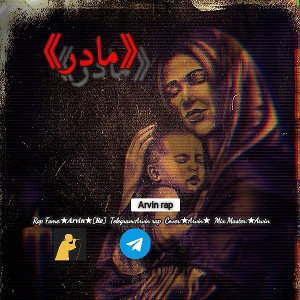 Mother