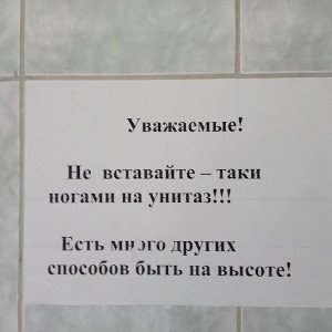 хуй
