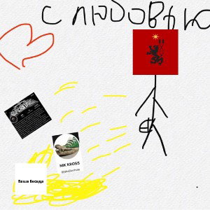 дисс на негров
