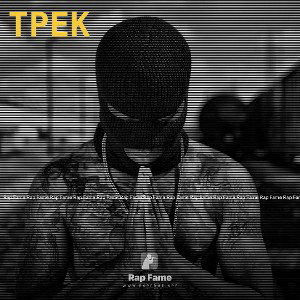 Трек