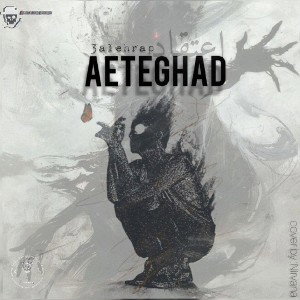 aeteghad