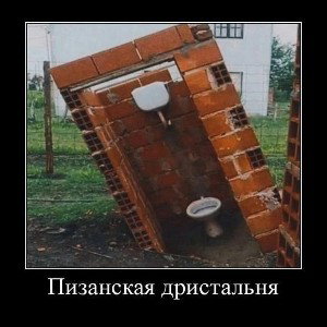 филя гандон