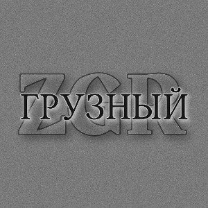 1000 и одна строчка (демкаВработе) 