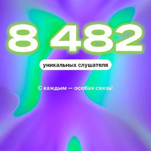Кажется