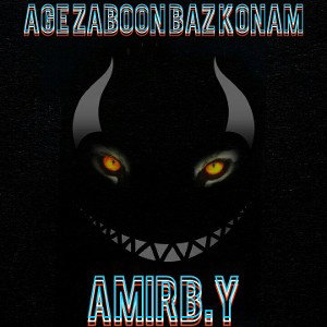age zaboon baz konam