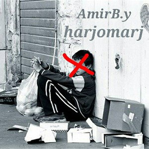 harjomarj