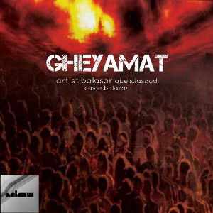 ghieamat