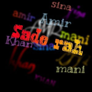sade rah