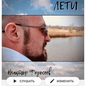 Лети КАВЕР