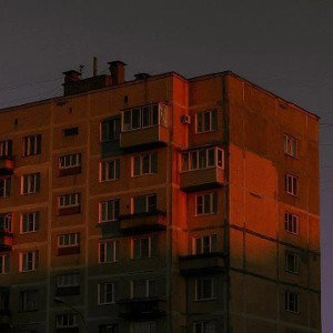 Gavs-Над Домами