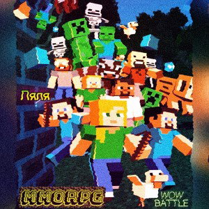 A'RLaly - MMORPG