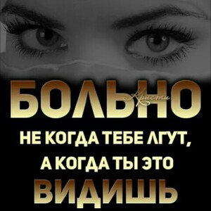 Слова как вода