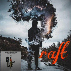  raft