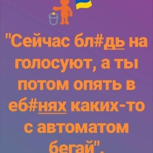 Т.О.В. ч9