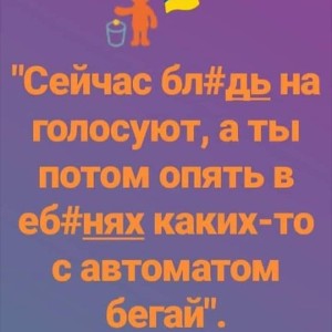 Т.О.В. ч7