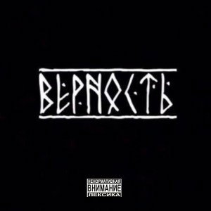 медведь---BANDANA