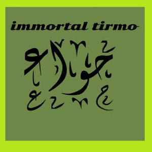 رساله الى حواء immortal tirmo
