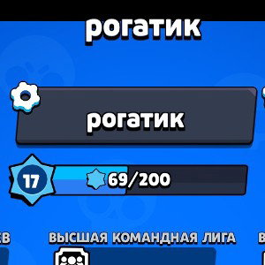 Злоба