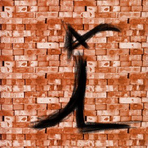random cut 01