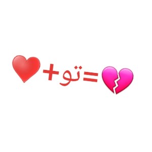 دیگه نه 