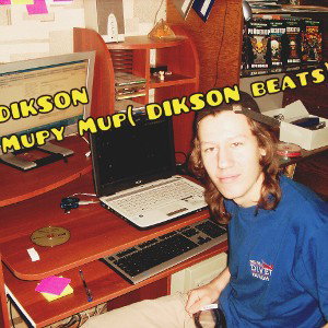 DIKSON Мой мир( Dikson beats)