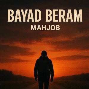 Bayad beram