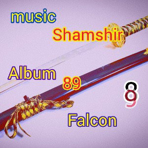 shamshir
