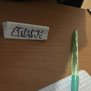 Здарова Бро SПАНЧ🧖‍♂️