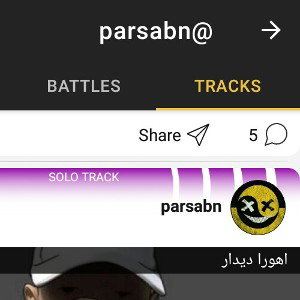 کیرمم‌نمیشیparsadn