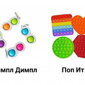 (СИМПЛ ДИМПЛ ПОПЫТ)