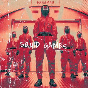 TBF BangMan--squid-games 