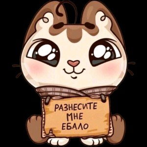 СПИЗДИЛ БИТ, СДЕЛАЛ ХИТ.