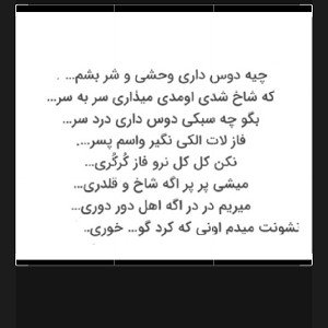 وحشی