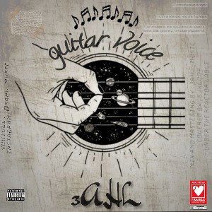 guitar voice 