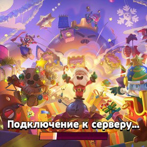 улица