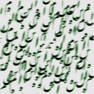 .Tare moo remix.