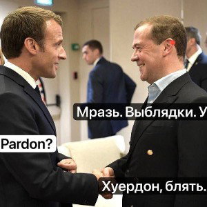 дисс нахуй 