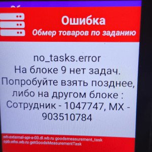 Дорого2лента
