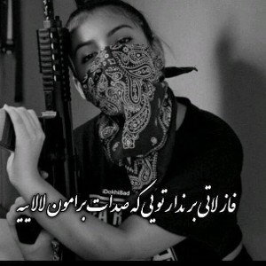 Rajaz