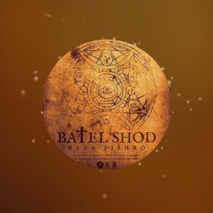 Batel Shod