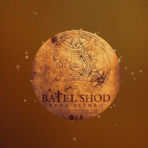 Batel Shod