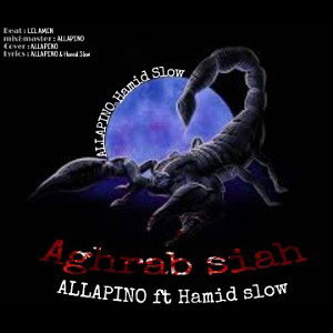 aghrab siah