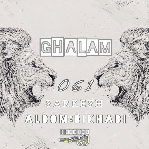 GHALAM